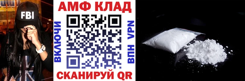 купить наркоту Североуральск Амфетамин Premium