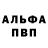 Первитин витя Black Border