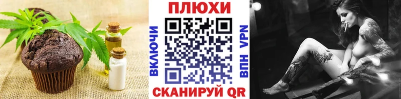 Cannafood конопля  гидра онион  Североуральск 