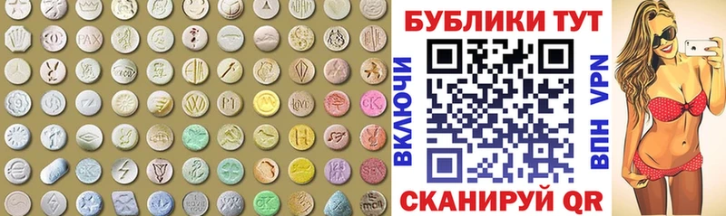 хочу   Североуральск  Ecstasy 280мг 