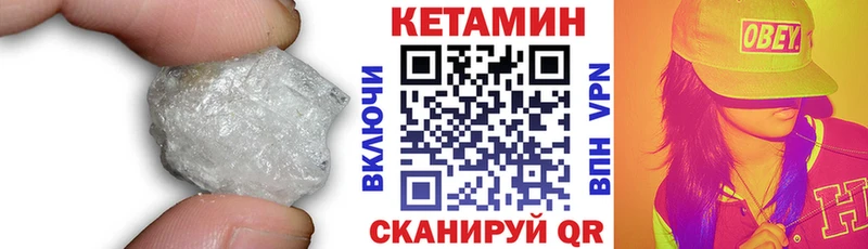 гидра зеркало  Североуральск  КЕТАМИН ketamine 