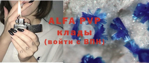 мяу мяу кристалл Сатка