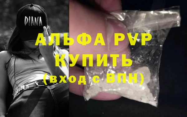 mix Саяногорск