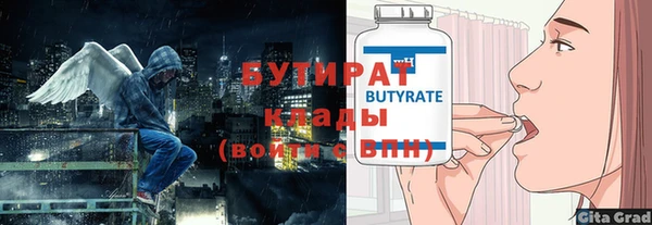 мяу мяу кристалл Сатка