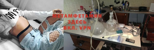 бутират Баксан