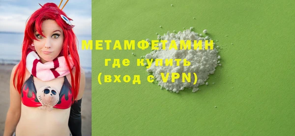 бутират Баксан