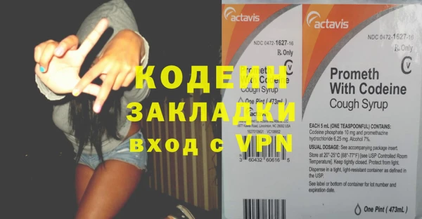 2c-b Балахна