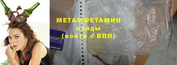 mix Саяногорск