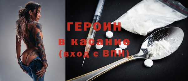 2c-b Балахна