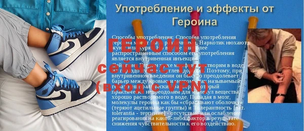 эйфоретик Сафоново