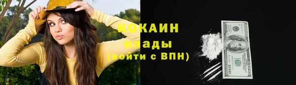 MDMA Premium VHQ Беломорск