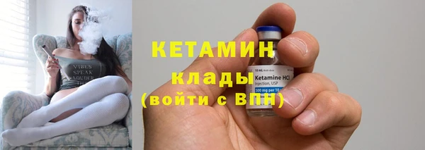 mix Саяногорск