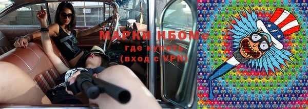 бутират Баксан