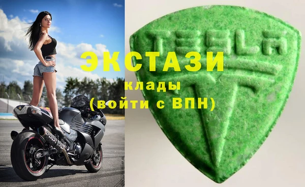 эйфоретик Сафоново