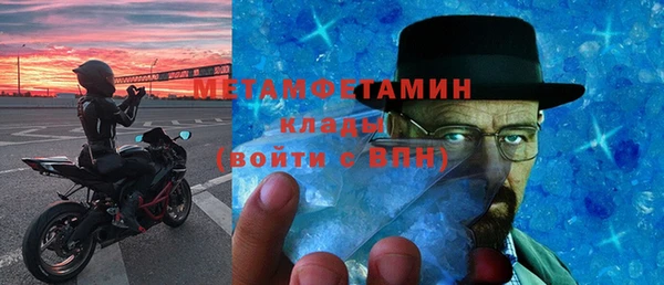 бутират Баксан