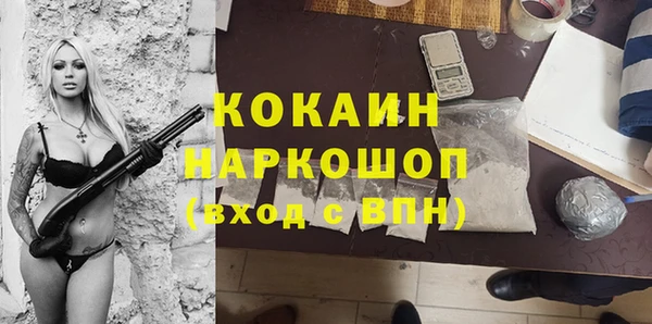 2c-b Балахна