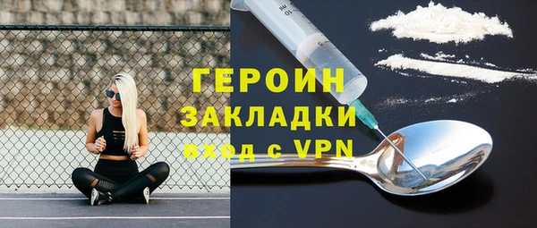 бутират Баксан