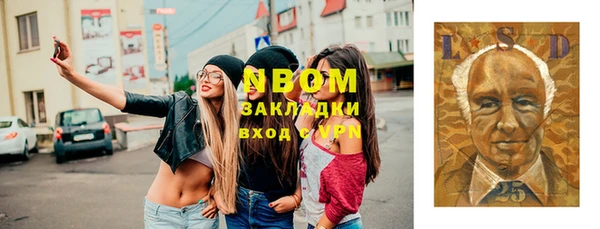 мяу мяу кристалл Сатка