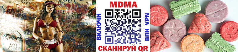купить наркоту  Североуральск  blacksprut ссылки  МДМА молли 