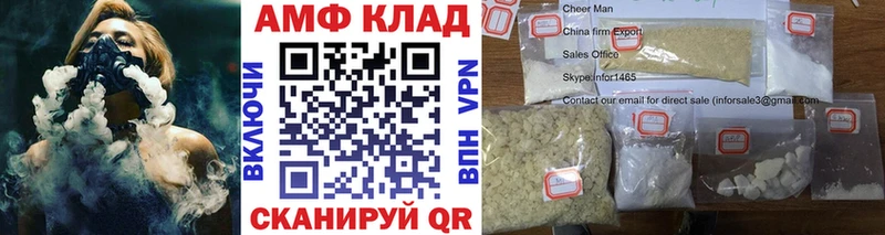 Метамфетамин Декстрометамфетамин 99.9%  дарнет шоп  omg ссылки  мориарти состав  Североуральск 