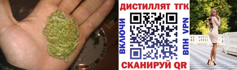 ТГК вейп с тгк  Североуральск 
